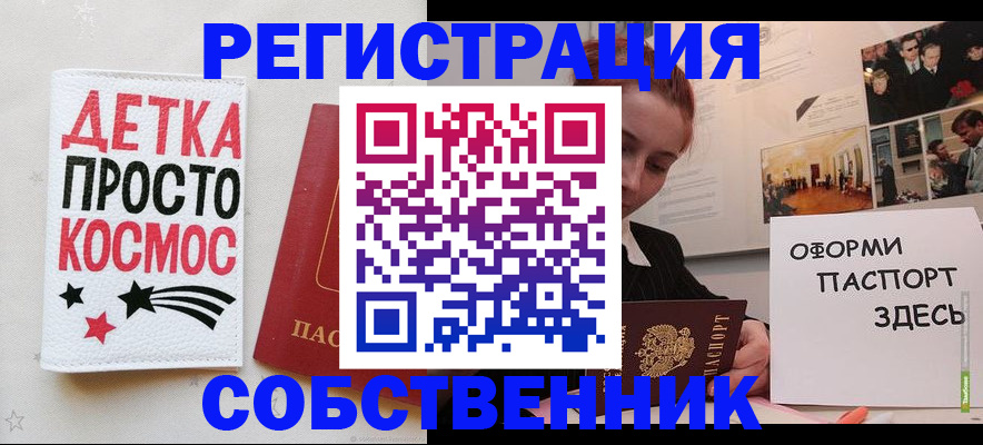 регистрация для школы в Алапаевске